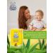 LARGEEARED NANNY Children's soap with Aloe 18 pcs 90 grams - Buy Online on GoSupps.com
