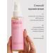 novella cosmetics Hydrophilic oil washing 100 ml - Buy Online on GoSupps.com