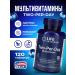 Life extension Two-per-day multivitamins vitamins Two Per Day 120 Tab