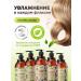 Boil Female shampoo 1 l. *2 pcs of linden - Buy Online on GoSupps.com