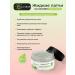 McLureSun Liquid eye patches from edema and bags - Buy Online on GoSupps.com