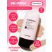 TONYMOLY BB-cream Tonal for Facial