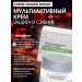 BARK Multactive face cream Protection and radiance 50 ml - Buy Online on GoSupps.com