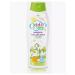 Iris Cosmetic Shampoo Kids Care Gel with a series and sage - Buy Online on GoSupps.com