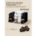 Giosso Capsules for coffee machine Lungo Forte 100 pieces - Buy Online on GoSupps.com