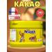 Nesquik cocoa soluble non -curios 300 grams France