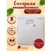 CopyForm Sugar paper for food printer 5l for cake