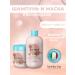 Inebrya Professional set for curly hair - shampoo and mask