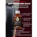 PYRAMID / PERAMIDA A mixture of oils for strengthening and hair growth 200 ml
