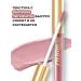 RELOUIS Matte persistent lipstick Paradiso tone 20 - Buy Online on GoSupps.com