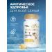 Arctic Code Vitamin D3 for immunity bones and teeth of children 1.5+ - Buy Online on GoSupps.com