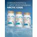 Arctic Code Omega-3 35% with vitamin E for the brain of children 14+ and adults - Buy Online on GoSupps.com