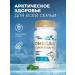 Arctic Code Omega-3 with kelp and vitamin E for children 14+ and adults - Buy Online on GoSupps.com