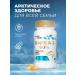 Arctic Code Omega-3 60% for the brain and immunity of children 14+ and adults - Buy Online on GoSupps.com
