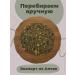 Strawberry Herb Shop Lymphodrenaeen tea for weight loss 100 g without licorice - Buy Online on GoSupps.com