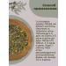 Strawberry Herb Shop Lymphodrenaeen tea for weight loss 100 g without licorice - Buy Online on GoSupps.com