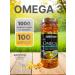 Shiffa Home Fish oil 100 capsules 1000 mg