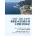 round lab Moisturizing eyelids with sea water Dokdo Eye Cream - Buy Online on GoSupps.com
