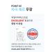 round lab Moisturizing eyelids with sea water Dokdo Eye Cream - Buy Online on GoSupps.com