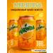 AS KING Shipped drink of Mirinda Mirinda 300ml x 6 jars