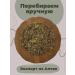 Strawberry Herb Shop Antiprotozoal tea from parasites Collection of herbs - Buy Online on GoSupps.com