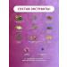 bee and man Herbal collection Healthy veins for edema in capsules - Buy Online on GoSupps.com