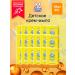 LARGEEARED NANNY Children's soap with panthenol 18 pcs 90 grams