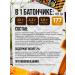 Pump UP Protein bars without sugar nuts and honey 12pcs 60g - Buy Online on GoSupps.com