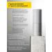 BYMOWI Pimping and post -acne with retinol and niacinamide - Buy Online on GoSupps.com
