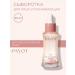 PAYOT Facial serum with oils soothing 30 ml