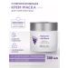 Cream - Mask Superowlapping Hyaluronic Acid Mask 300 ml