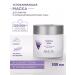 The mask soothing after cleaning Soothing Mask 300 ml