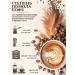 Feliche Coffee in grains 250g x 3pcs cream cherry hazelnut - Buy Online on GoSupps.com