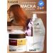 KARSEELL Karseull set masks in a bank and in a soft pack of 500ml