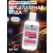BARK Micellar water for all skin types 300 ml