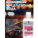 BARK Micellar water for all skin types 300 ml - Buy Online on GoSupps.com