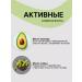 Kapous Avocado and olive oil nourishing mask for hair 750 ml - Buy Online on GoSupps.com