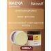 KARSEELL Karseull set mask 500ml and oil 50ml - Buy Online on GoSupps.com