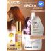 KARSEELL Karseull set Mask in soft packaging 500ml and oil 50ml