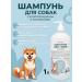 Purelysept Dog shampoo with chlorhexidine and panthenol 1000ml