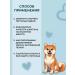 Purelysept Dog shampoo with chlorhexidine and panthenol 1000ml - Buy Online on GoSupps.com