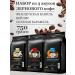 LANCOF Coffee in grains 3 pcs 250 g Vanil Bailis Salt Caramel