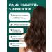 Semily Hair shampoo Professional - Buy Online on GoSupps.com