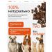 TastyPaws Treat for dogs delicious beef light 100 g - Buy Online on GoSupps.com
