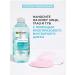 Garnier Micellar water pure skin 400ml - Buy Online on GoSupps.com