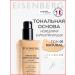 EISENBERG Tonal base Invisible Corrective Makeup SPF 25 tone 01