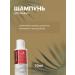 KARSEELL Set of shampoo and air conditioning 70 ml mask 100ml - Buy Online on GoSupps.com