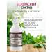 Krestovnikov Brothers Plant Perfumery cream for body and hands Black pepper muscat - Buy Online on GoSupps.com
