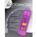 Kapous Professional Shampoo for daily use 1000 ml - Buy Online on GoSupps.com