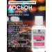 BARK Lotion for removing makeup from the eyes 150 ml - Buy Online on GoSupps.com